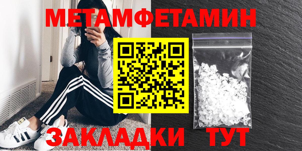 Amphetamine Розовый Арсеньев