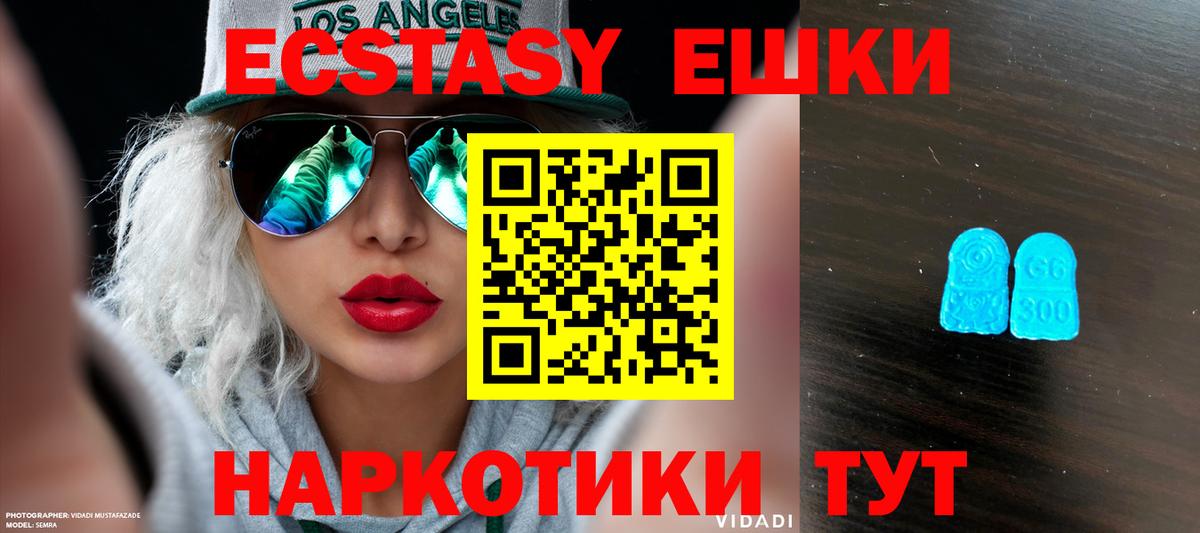 Арсеньев  Экстази MDMA  ЭКСТАЗИ  OMG зеркало  Вход с VPN  Экстази Дубай 