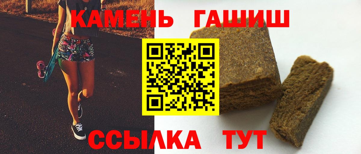 Арсеньев  где продают наркотики  ГАШ Ice-O-Lator  Вход с VPN  ГАШ хэш 