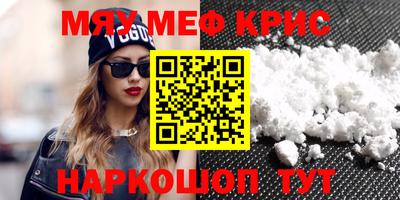 кокаин перу Нальчик