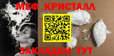 кокаин перу Нальчик