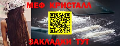 метамфетамин Нарткала