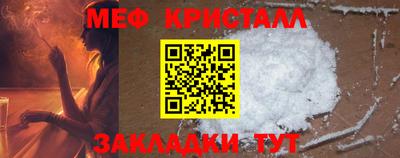 метамфетамин Нарткала