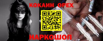 метамфетамин Нарткала