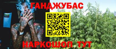 гидра Наро-Фоминск
