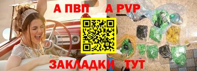 гидра Наро-Фоминск