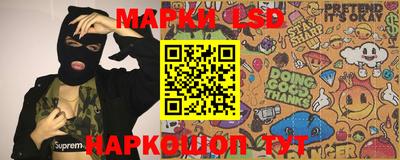 гидра Наро-Фоминск