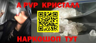 кокаин перу Нальчик