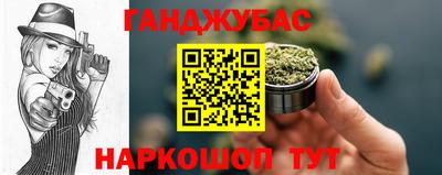 гидра Наро-Фоминск