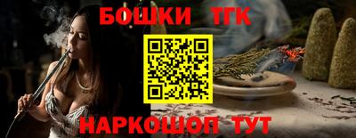 гидра Наро-Фоминск