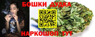 гидра Наро-Фоминск