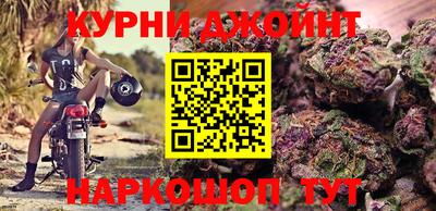 метамфетамин Нарткала