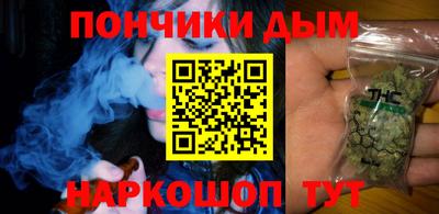 метамфетамин Нарткала