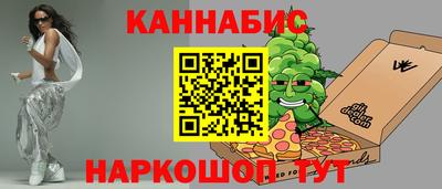 гидра Наро-Фоминск