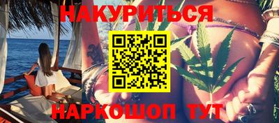 гидра Наро-Фоминск