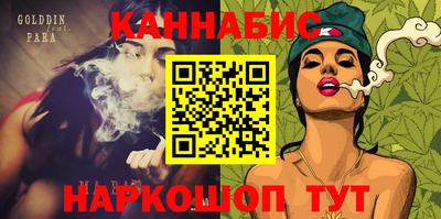 гидра Наро-Фоминск