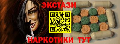 кокаин перу Нальчик