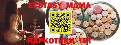 метамфетамин Нарткала
