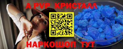 гидра Наро-Фоминск