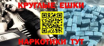 кокаин перу Нальчик