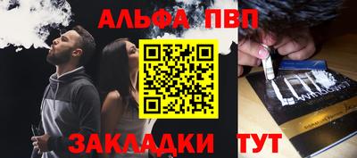 метамфетамин Нарткала