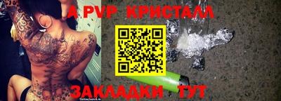 метамфетамин Нарткала