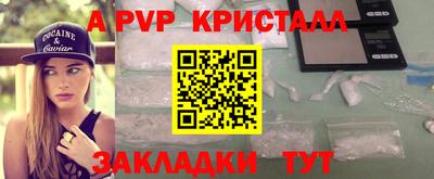 метамфетамин Нарткала
