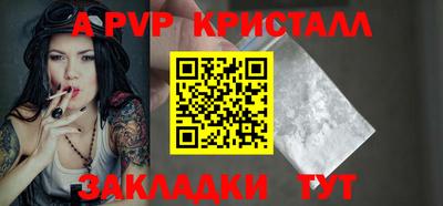 гидра Наро-Фоминск