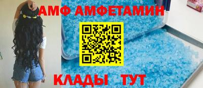 гидра Наро-Фоминск