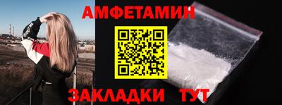 метамфетамин Нарткала