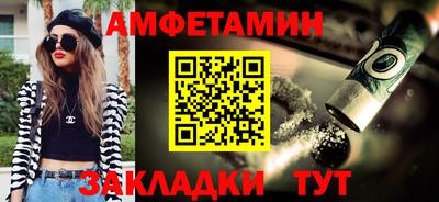 метамфетамин Нарткала
