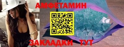 гидра Наро-Фоминск