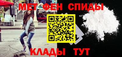 метамфетамин Нарткала