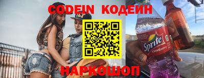кокаин перу Нальчик