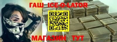 метамфетамин Нарткала