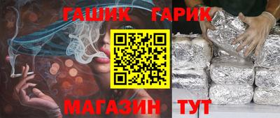 метамфетамин Нарткала