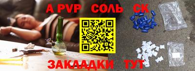 кокаин перу Нальчик