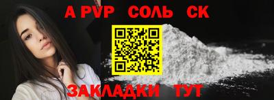 гидра Наро-Фоминск