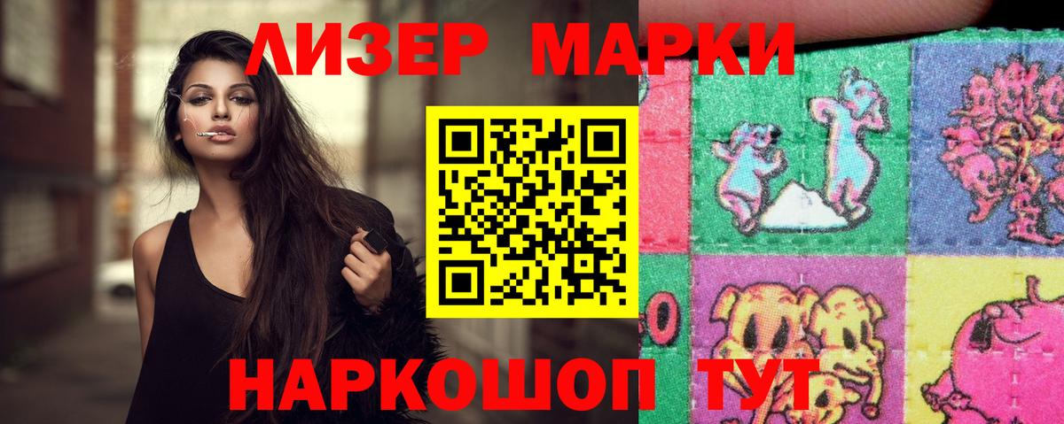 Лсд 25 экстази ecstasy Арсеньев
