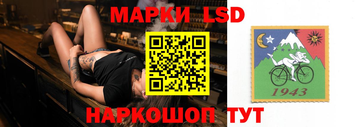 LSD-25 экстази ecstasy  LSD-25 экстази кислота  Вход с VPN  Арсеньев 