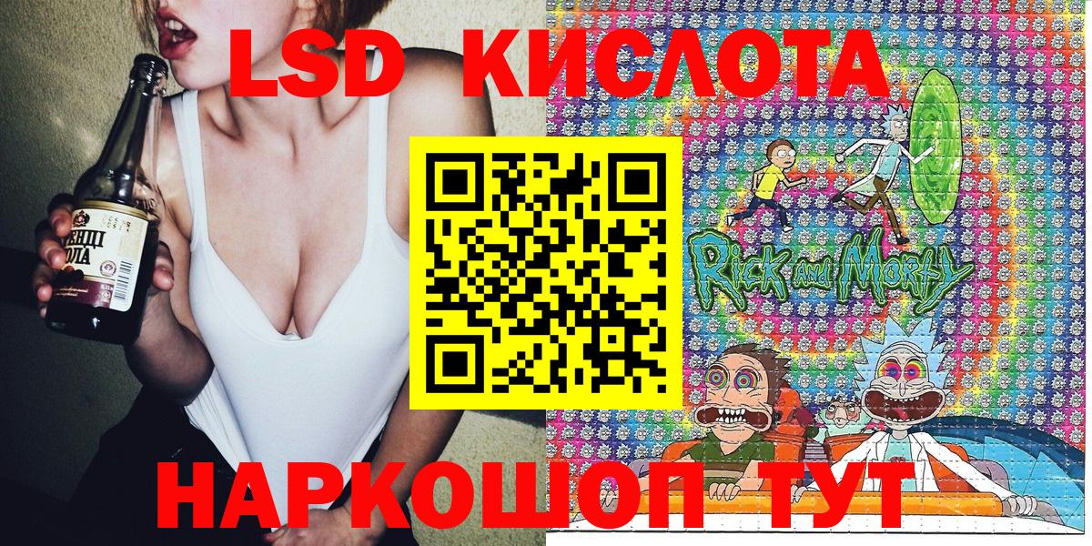 Наркотические марки 1500мкг  Наркотические марки  Арсеньев  Вход с VPN  Наркотические марки 1500мкг 